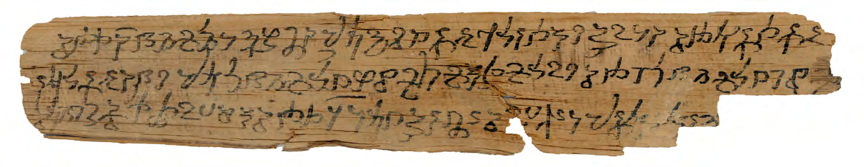 Mahāparinirvāṇasūtra